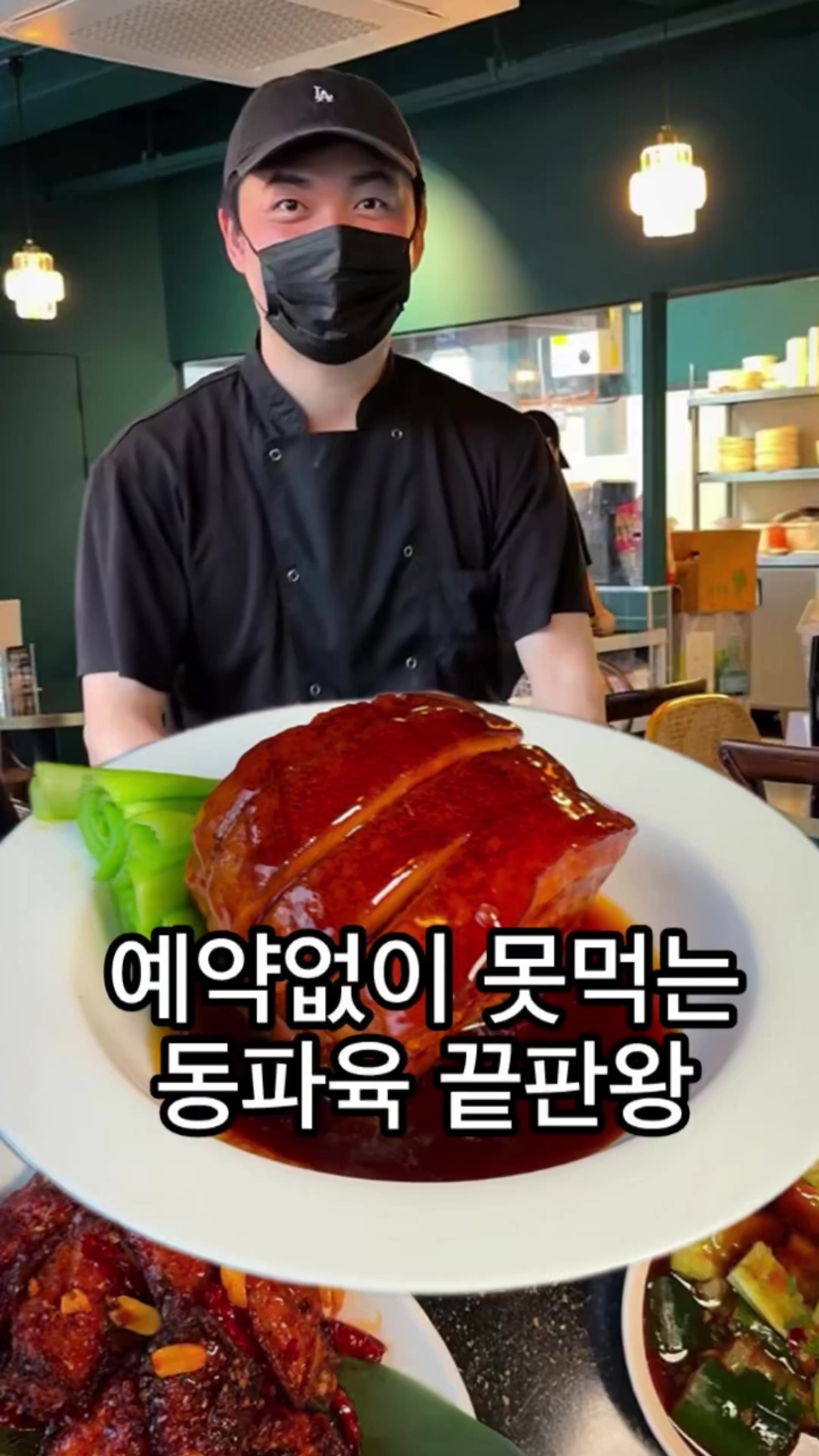 @뚱스맛집