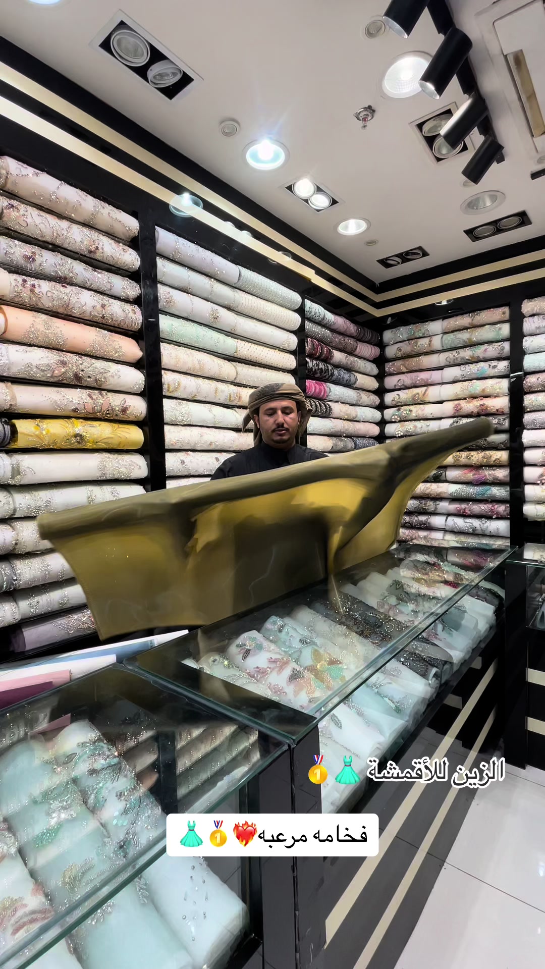 @الزين للاقمشه جده👗🥇