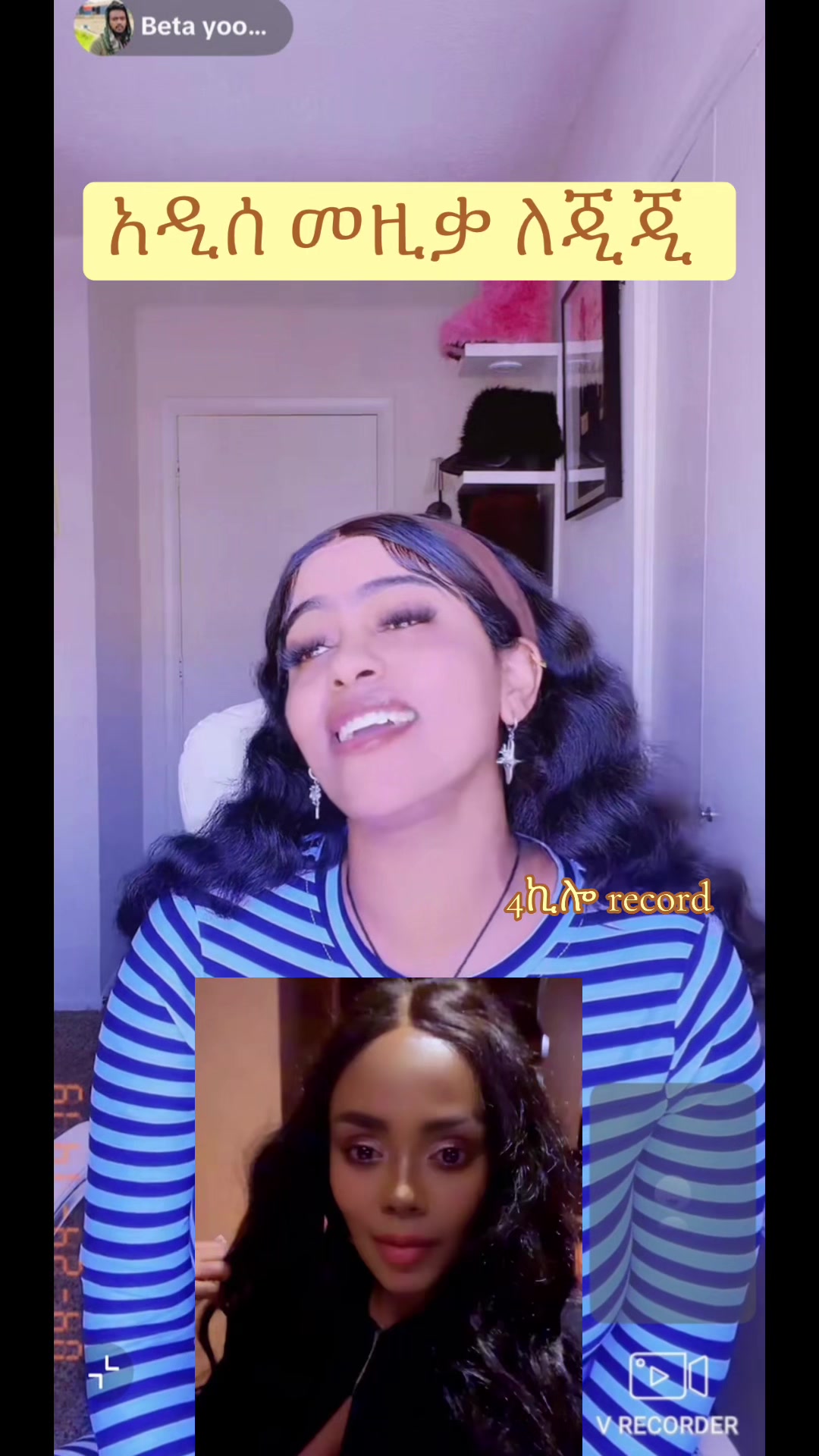 @አራት ኪሎ record  🐦&zwj;🔥