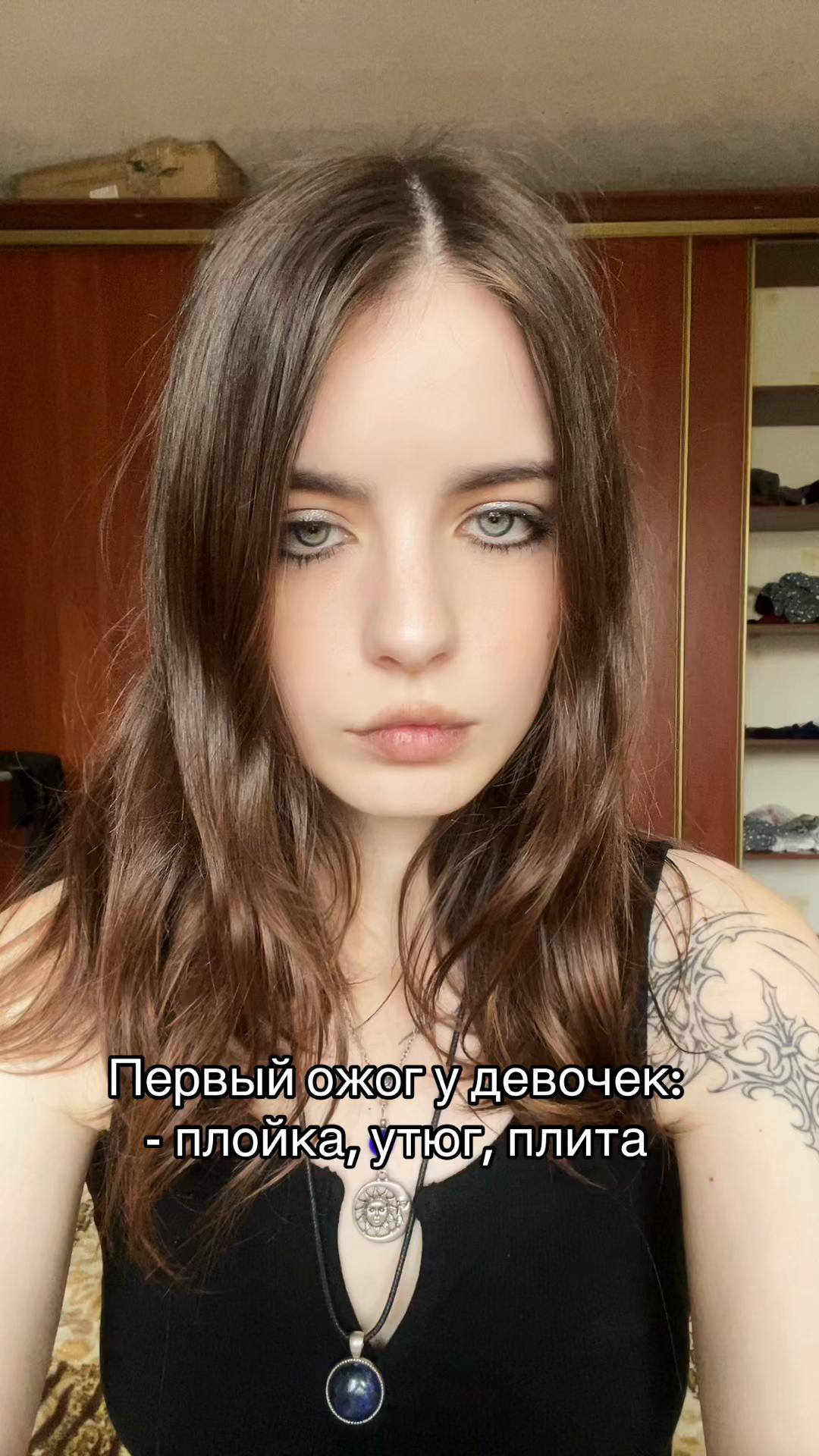 @анреалин