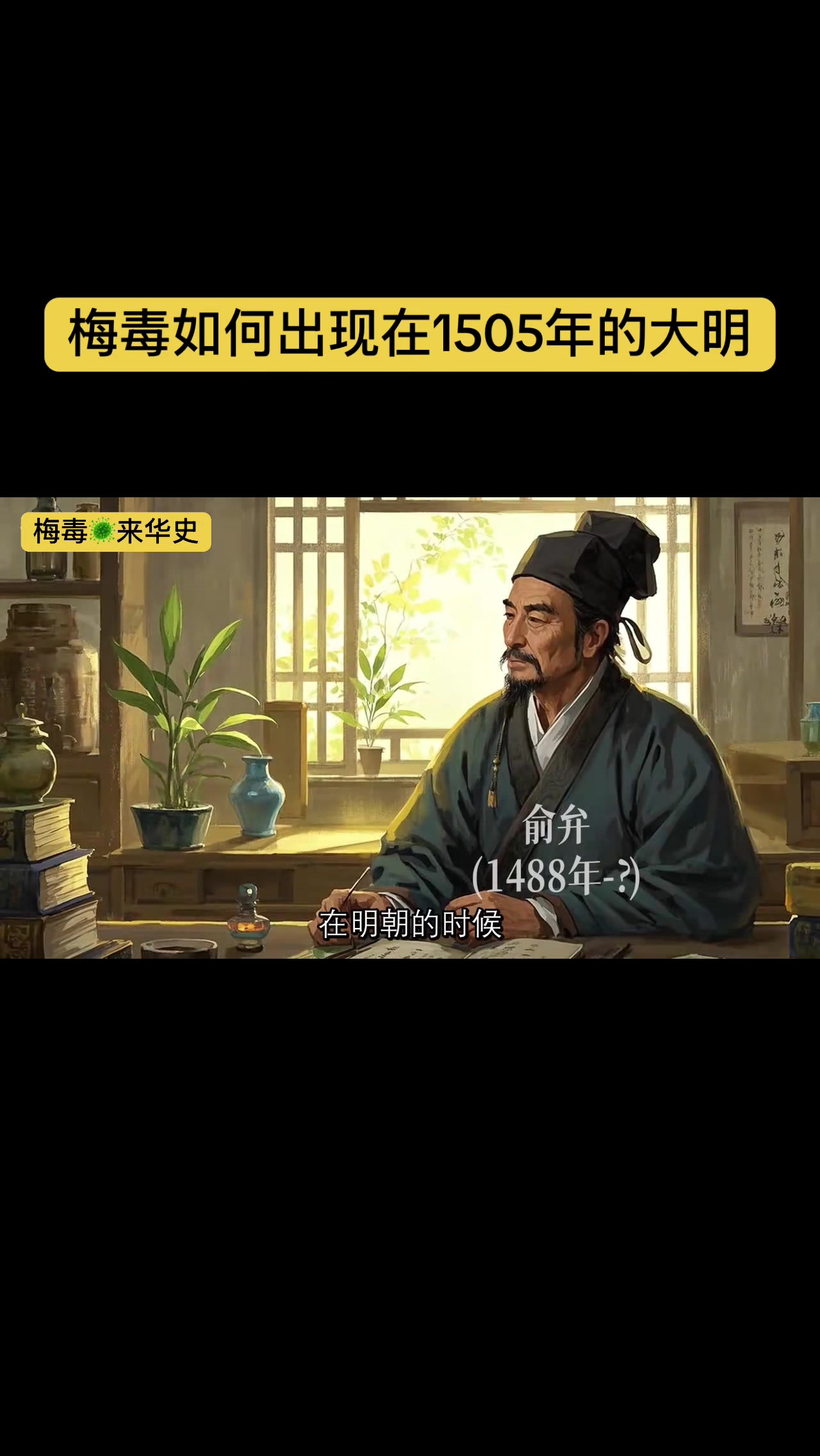 @gonghonglei