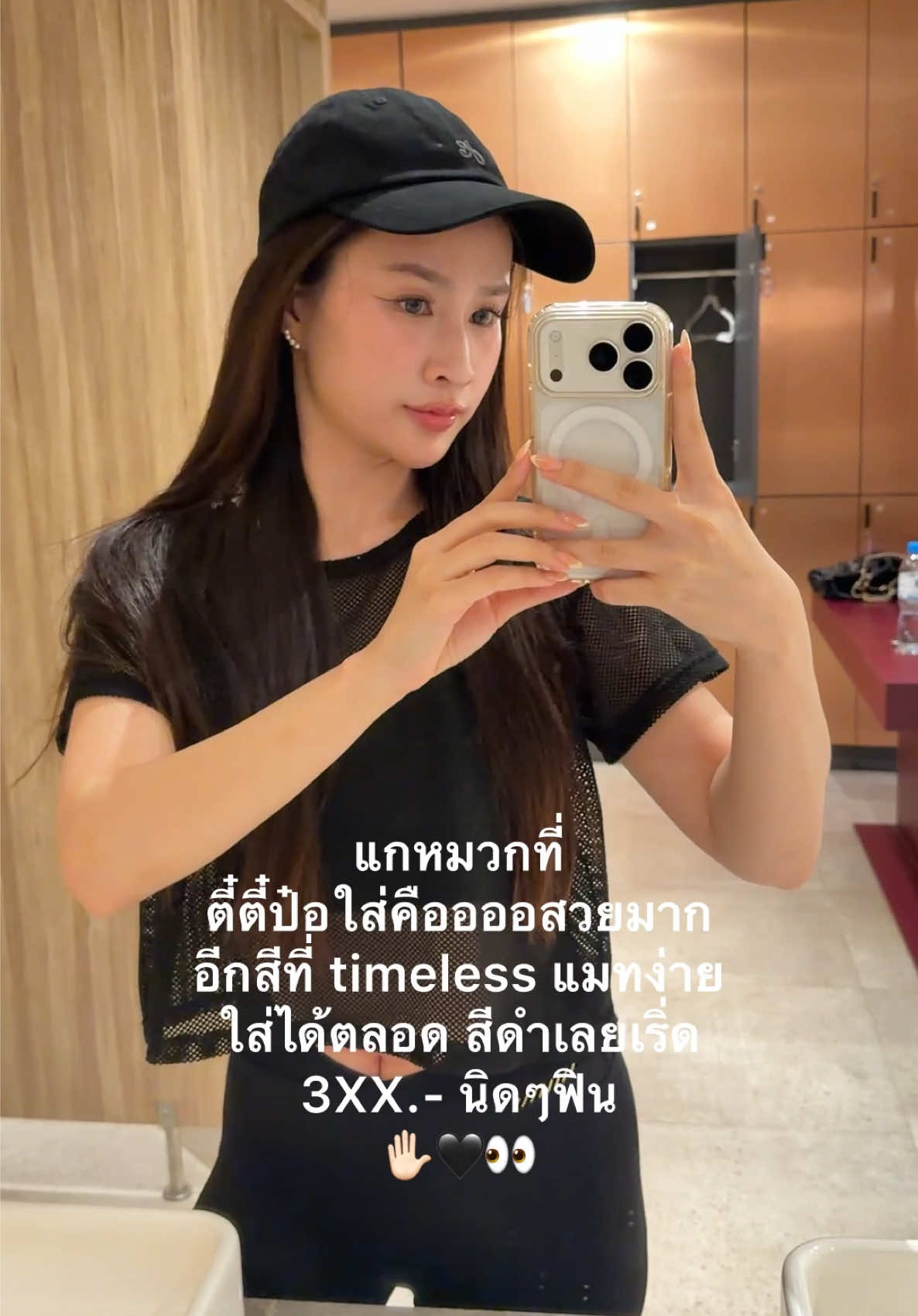 @Chobreviews | ฟ้าชอบรีวิว 🧴💖