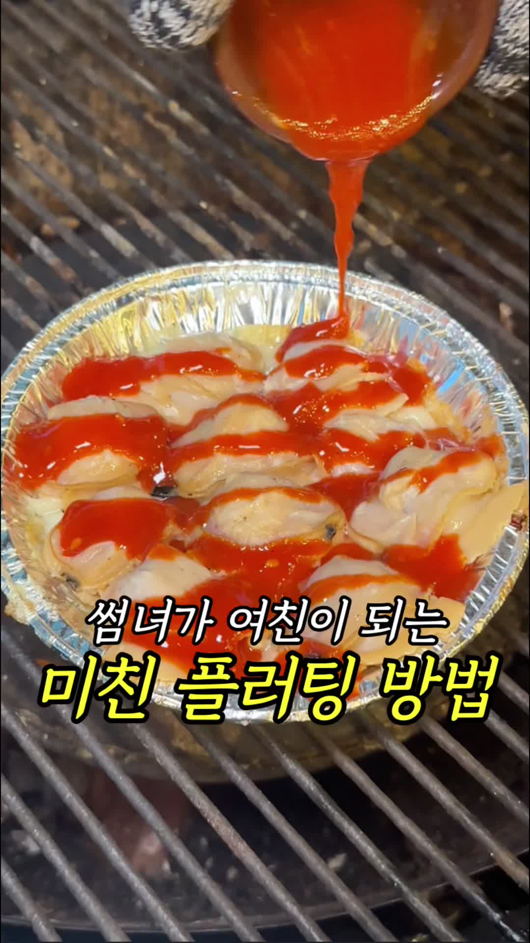 @먹기용