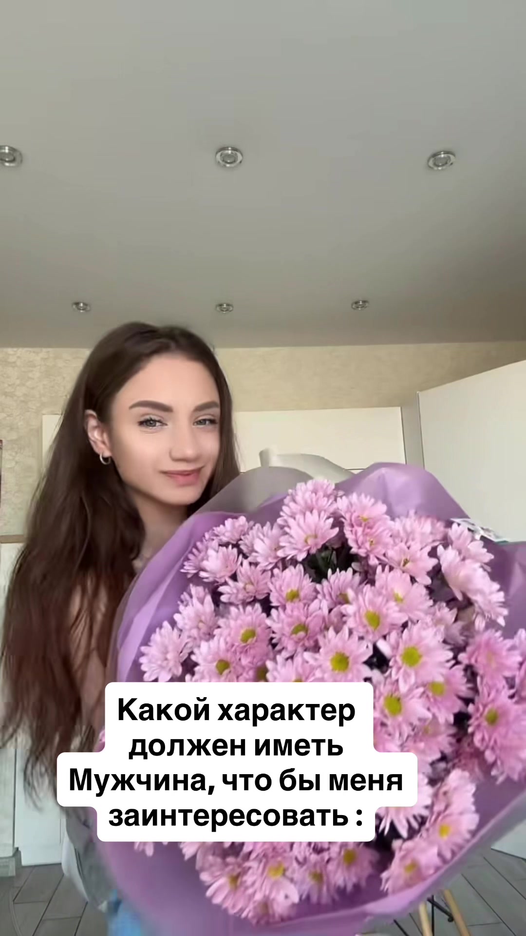 @Малышка