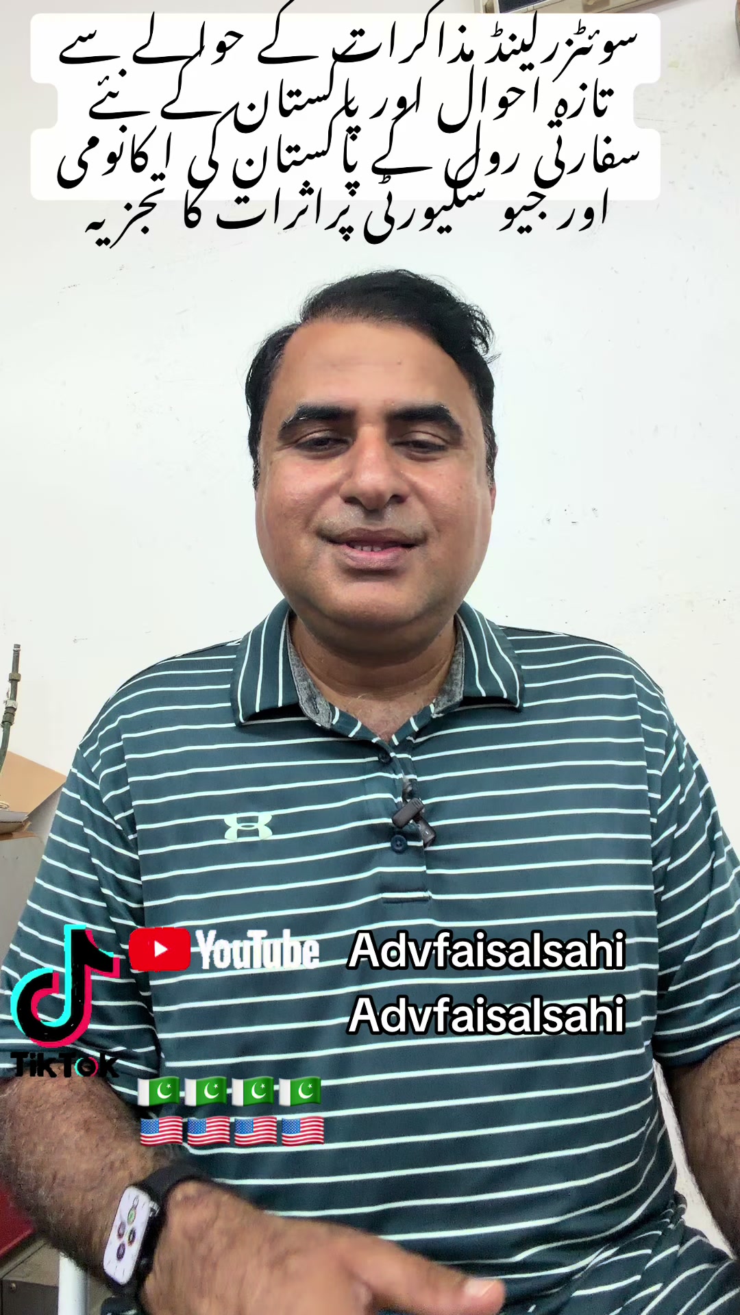 @advfaisalsahi