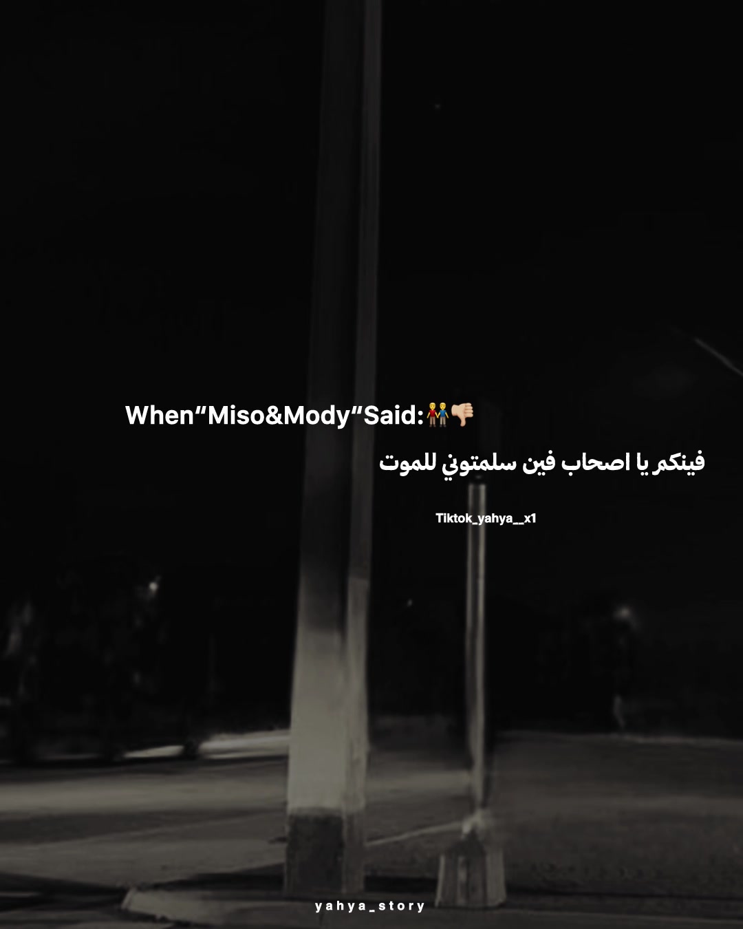 @𓆩𝒀. 𝑬𝑳𝑴𝑺𝑯𝑬𝑫🤴🏼!!𓆪