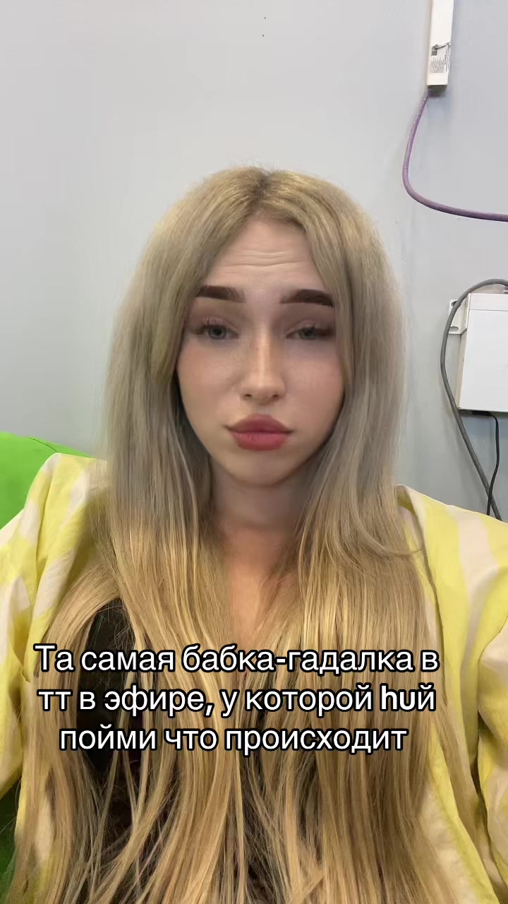 @кислота