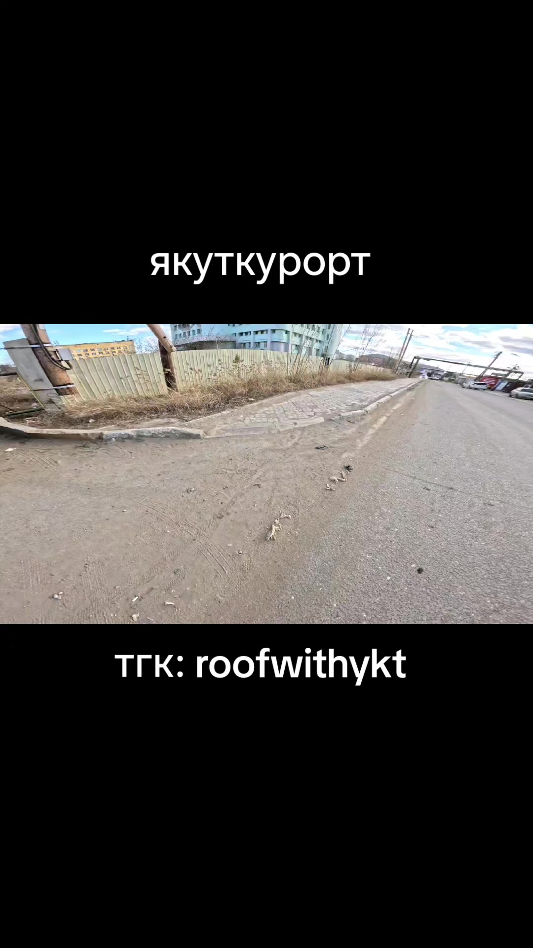 @🚷ROOF WITH YKT🚷