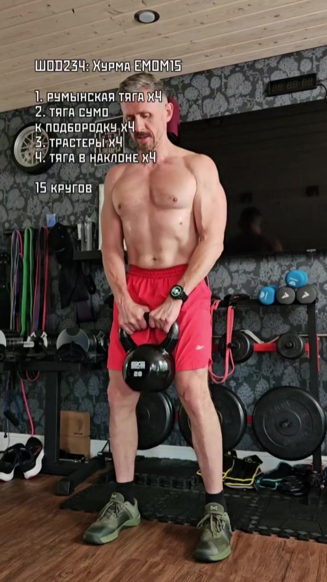 @TrainEveryDay
