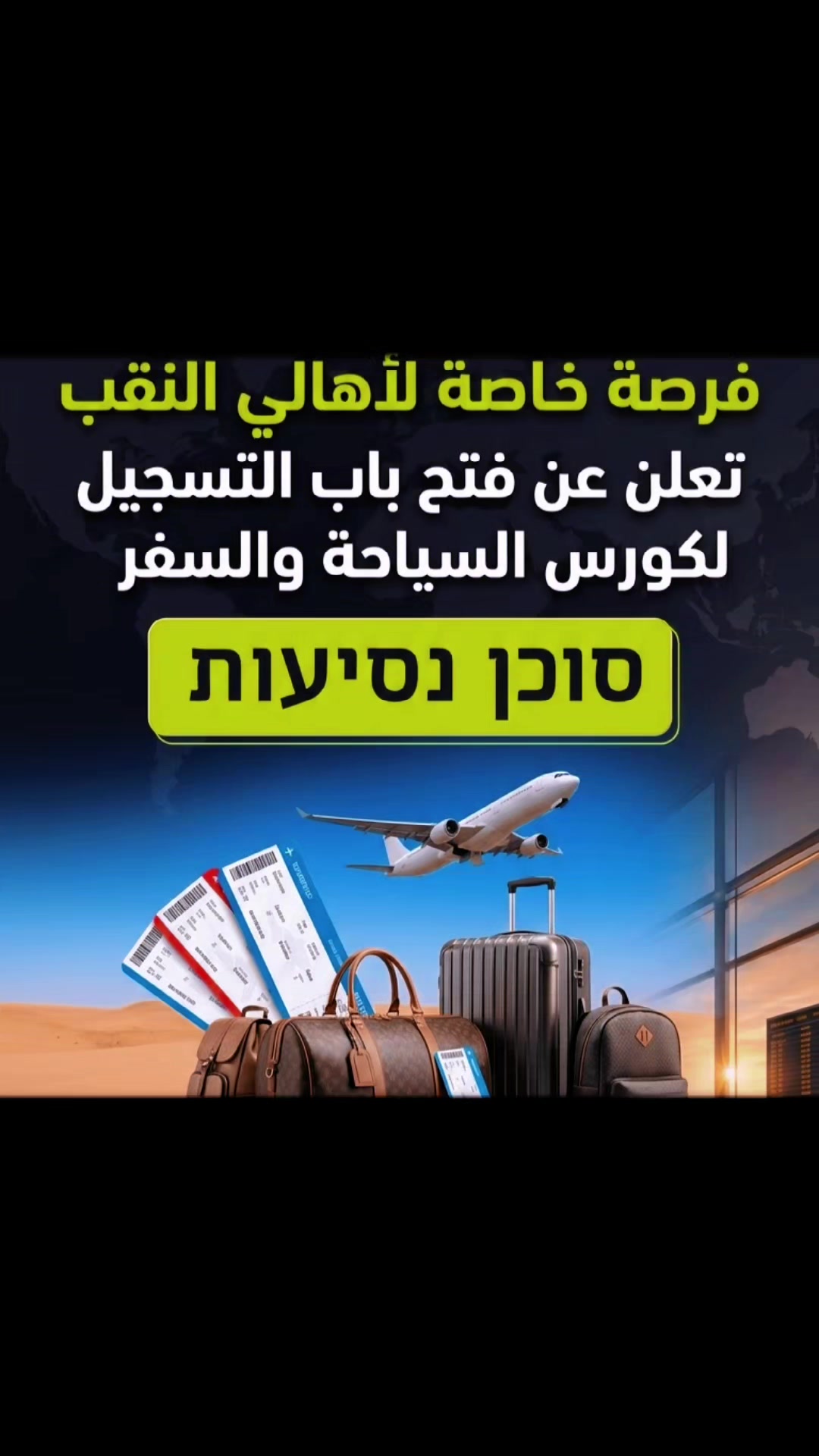 @ميسم وفيق مجدوب( ام ملاك)