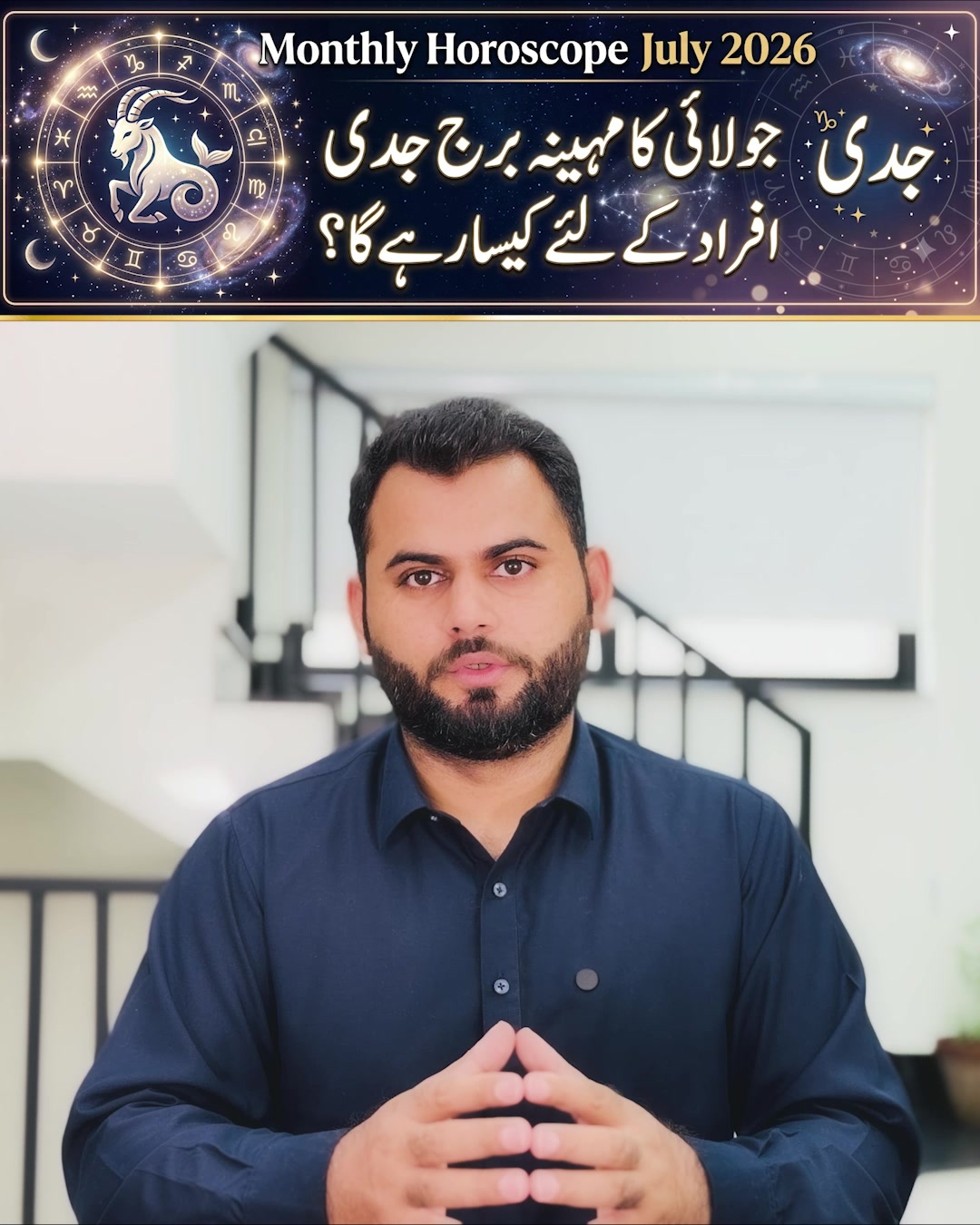 @qalbeazam (astrologer)