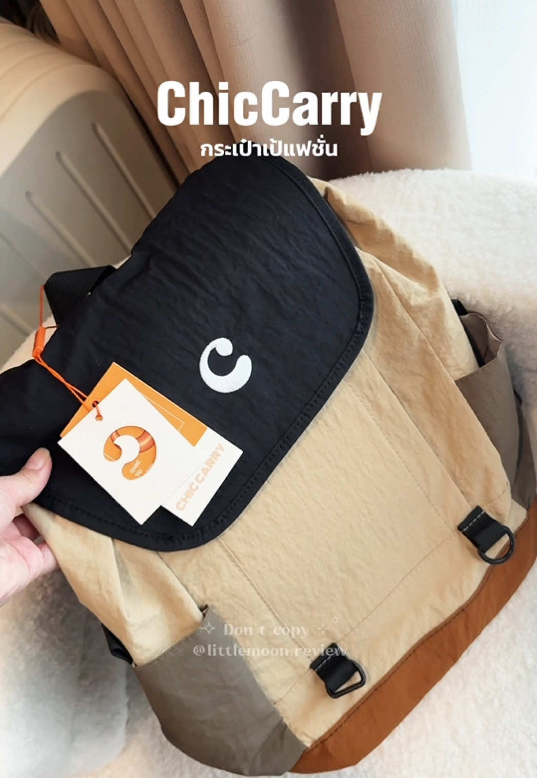 @ลิตเติ้ลมูนรีวิว 𐙚