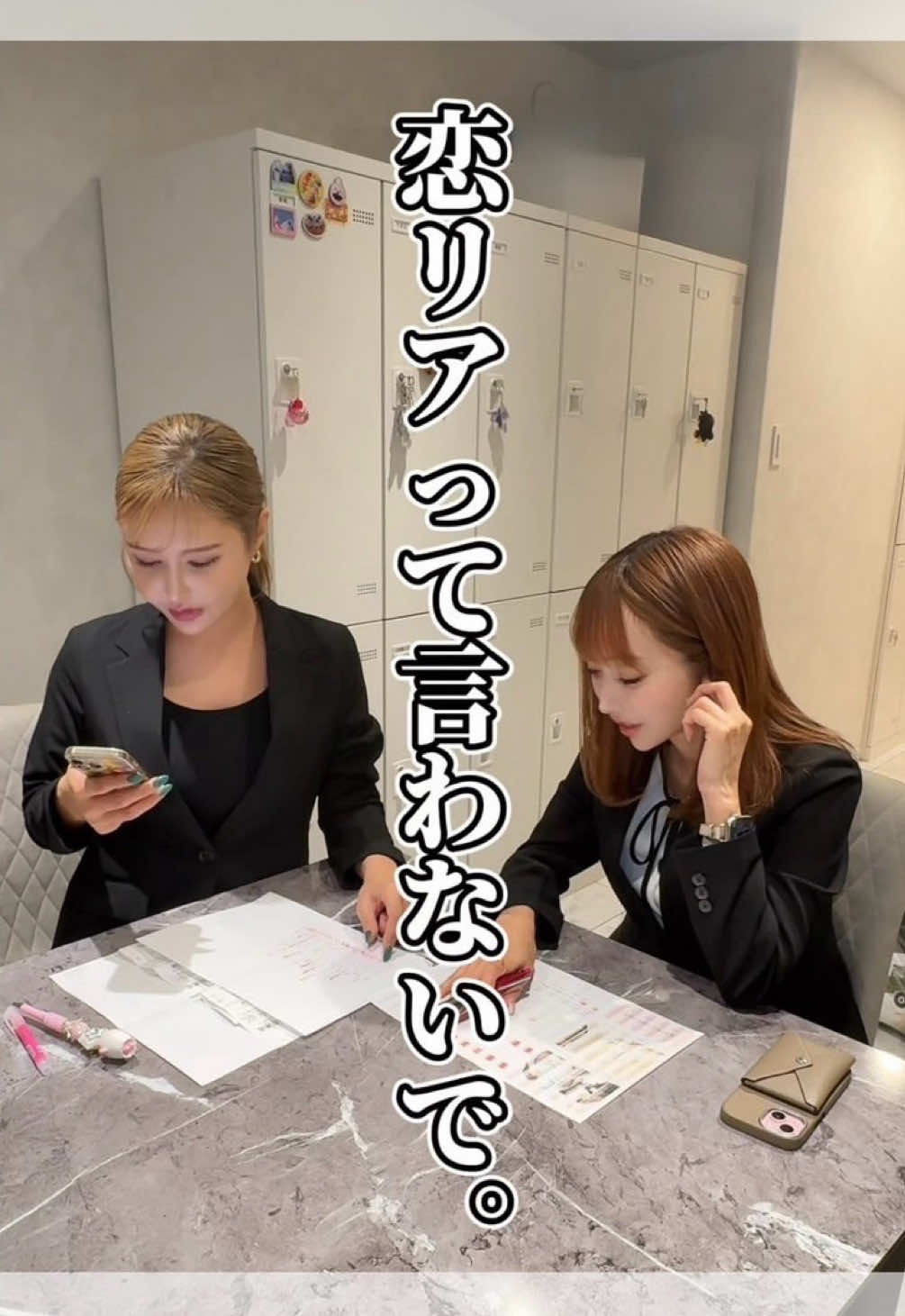 @りおなMGとのいMGの付き人
