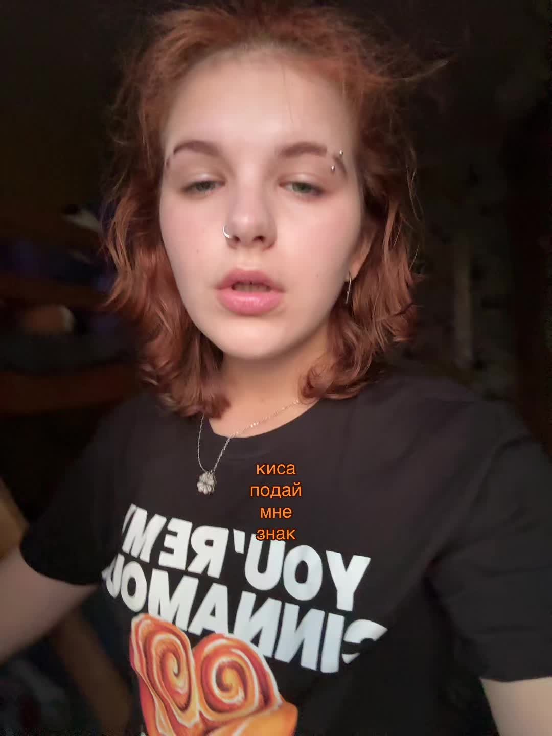 @шумахер / шума.