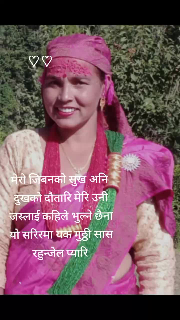 @अम्मर गोर्खाली