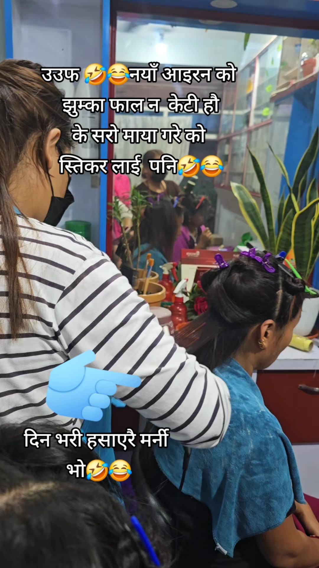 @शिव मगर