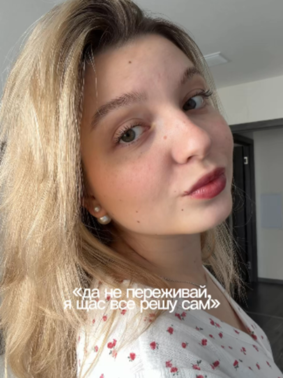@дашик