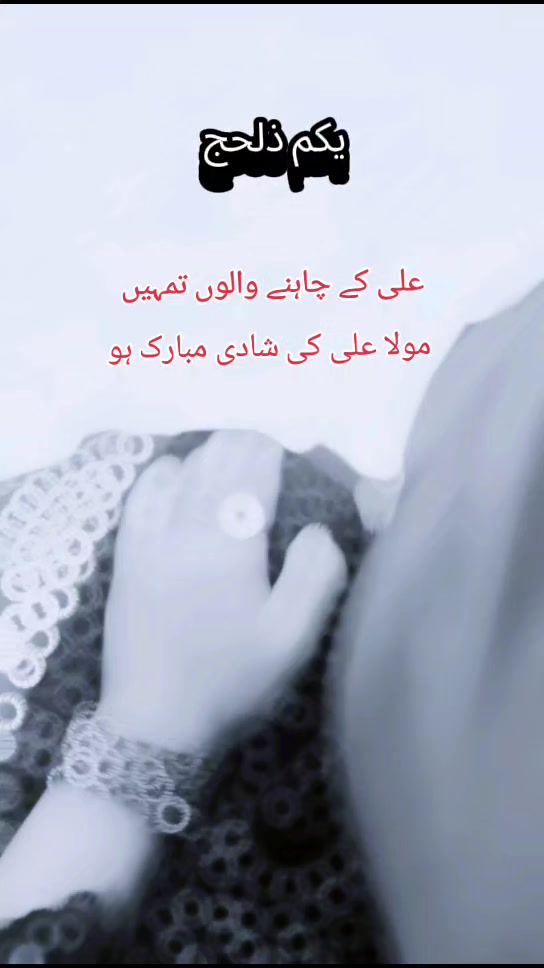 @میری زندگی ہے آپ شاہ جی 💯♥️✨