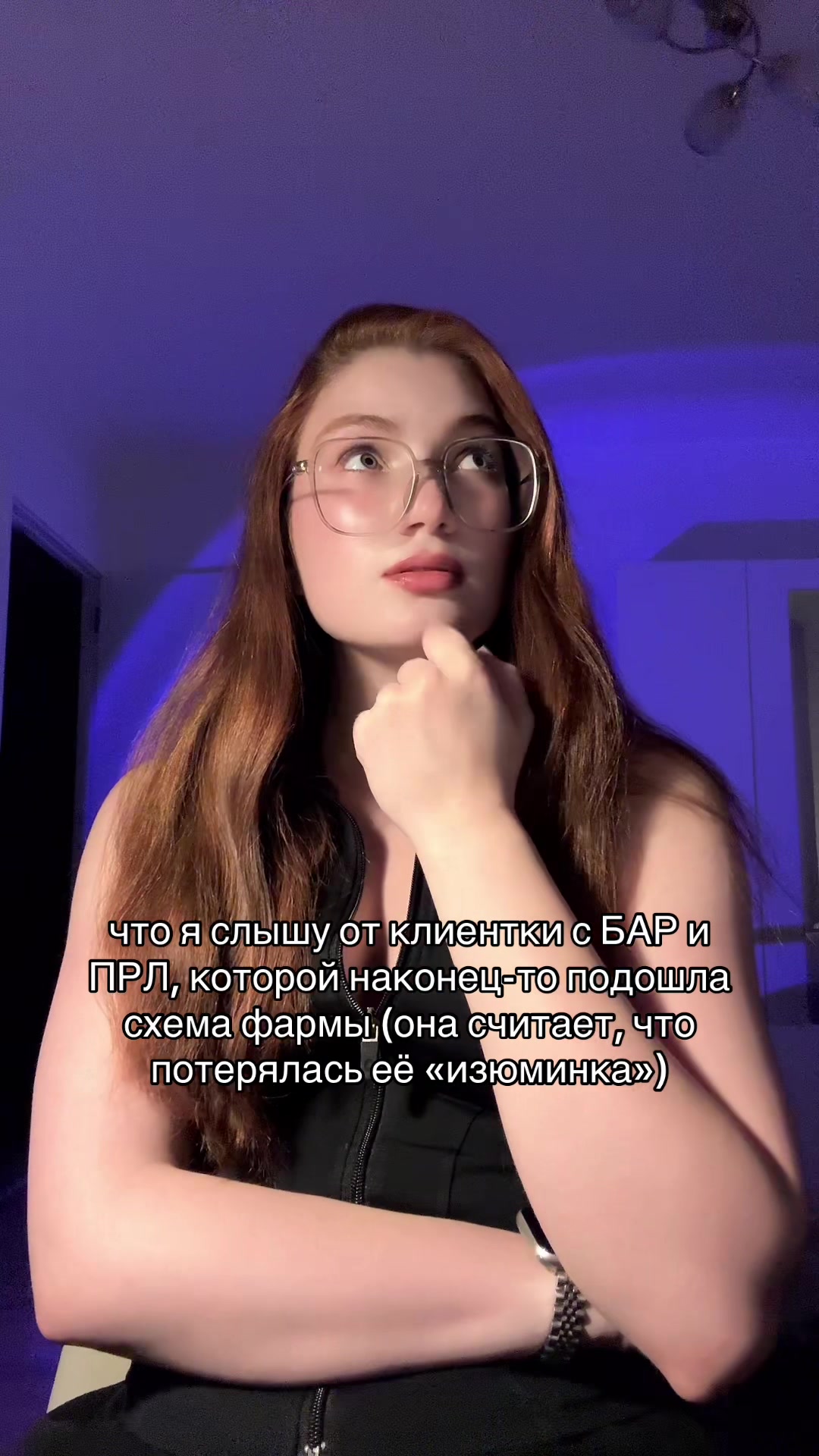 @psy_valeriii психолог КПТ/ACT