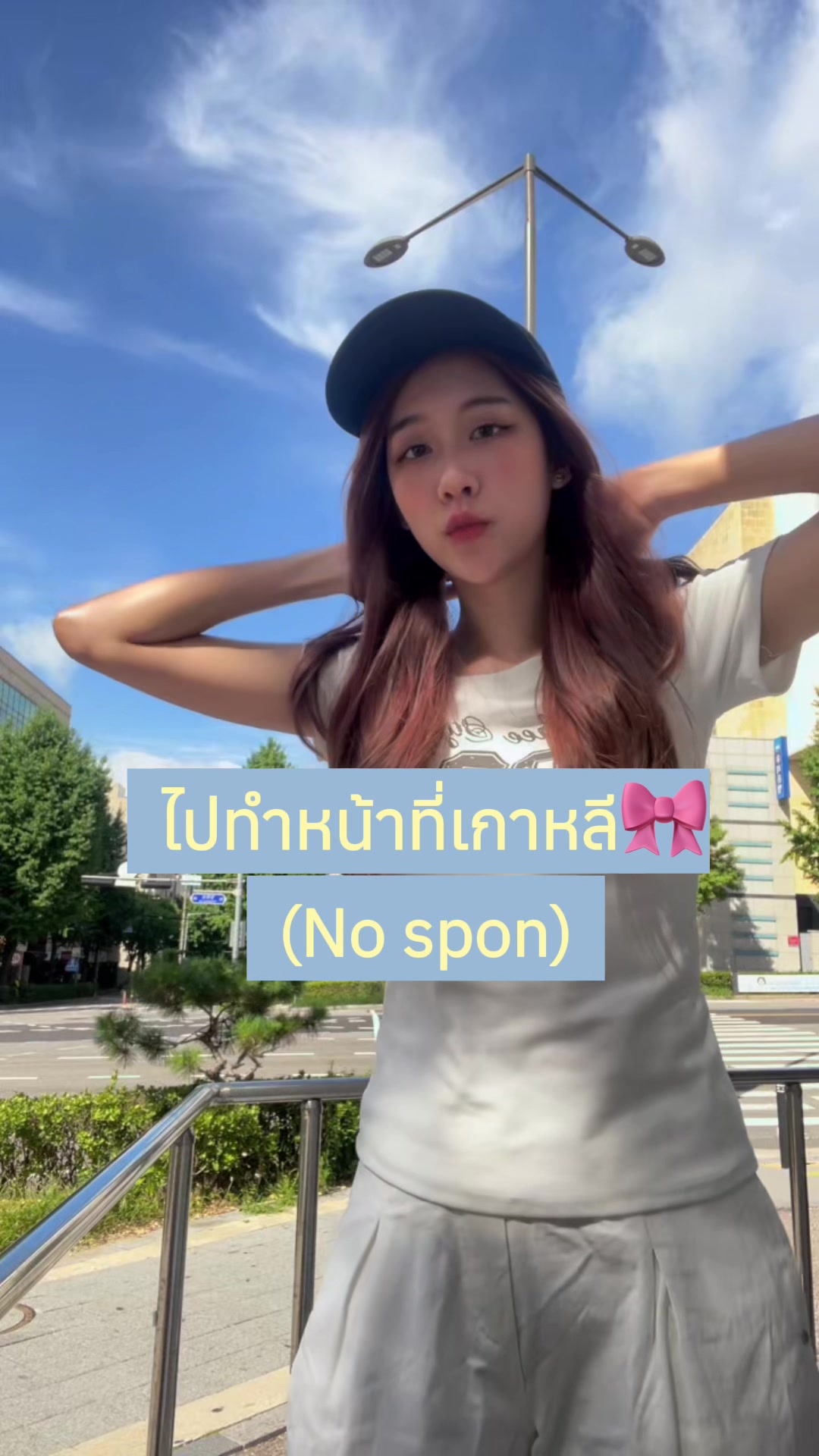 @หทัย☁️