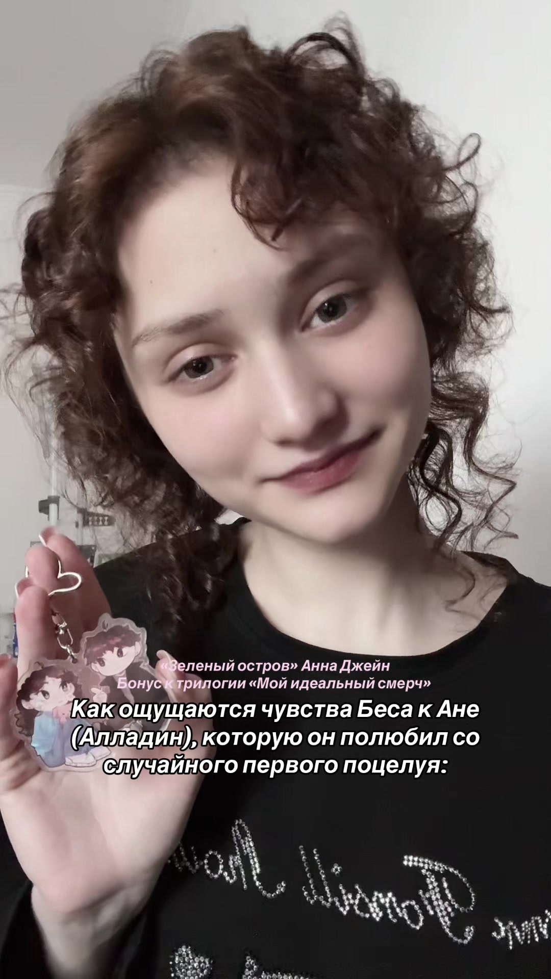 @𝑑ₐᵣₑ𝑛ₐ 𝑧ₐᵣₑ𝑡𝑠ⲕₐ𝑦ₐ