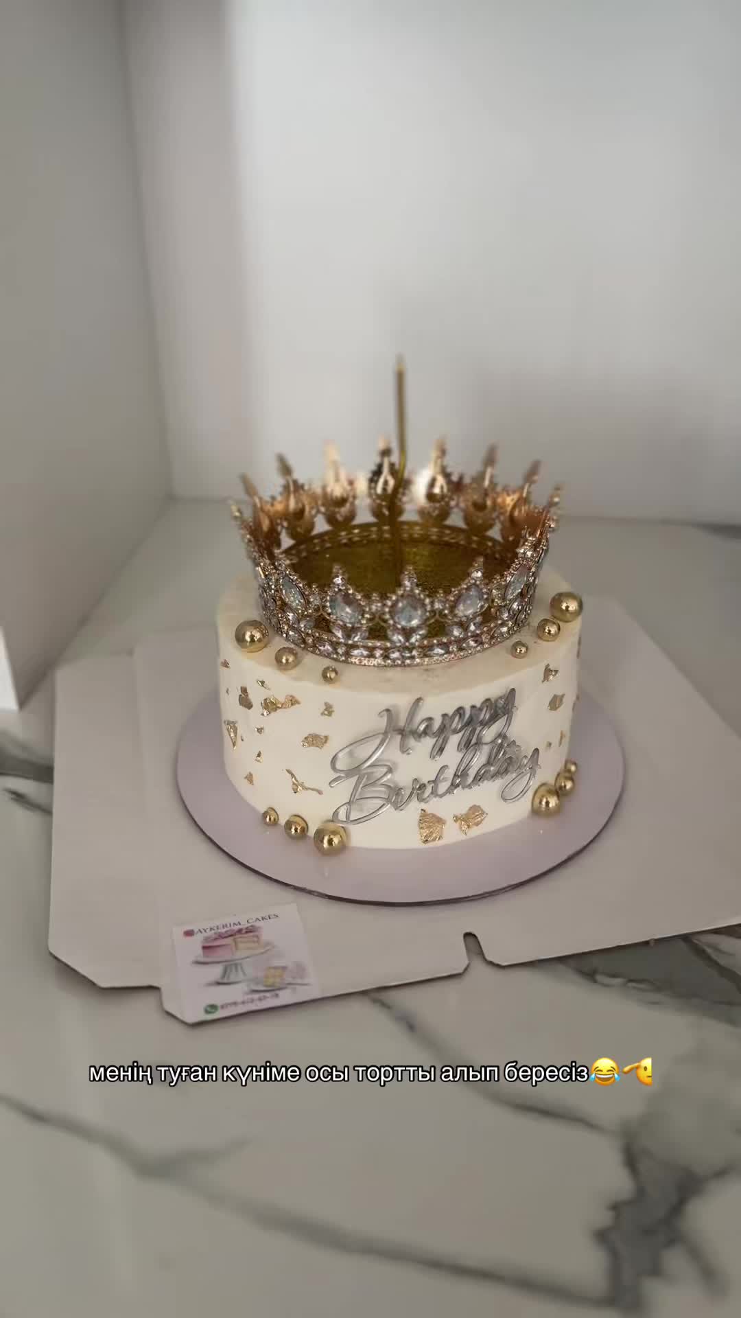 @aykerim_cakes