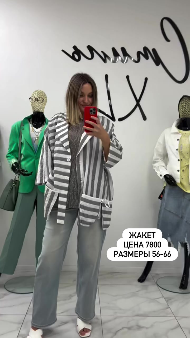 @Плюссайз одежда