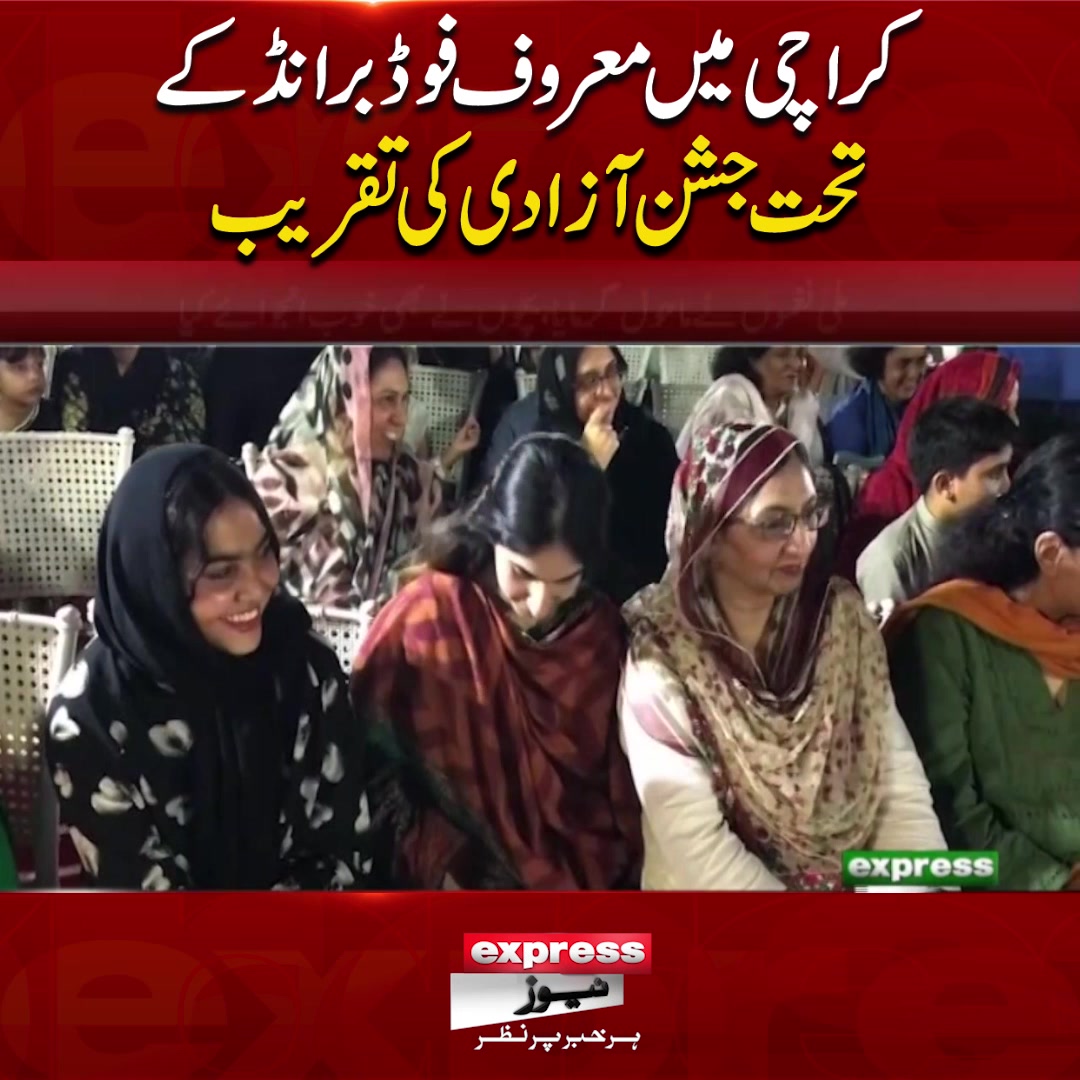 @expressnews_pk