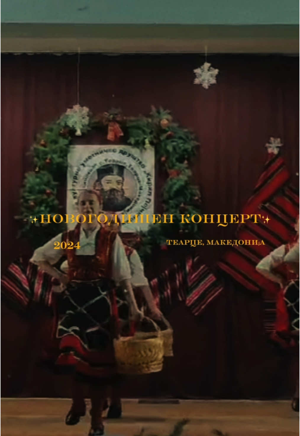 @КУД “Кирил Пејчиновиќ” 🇲🇰