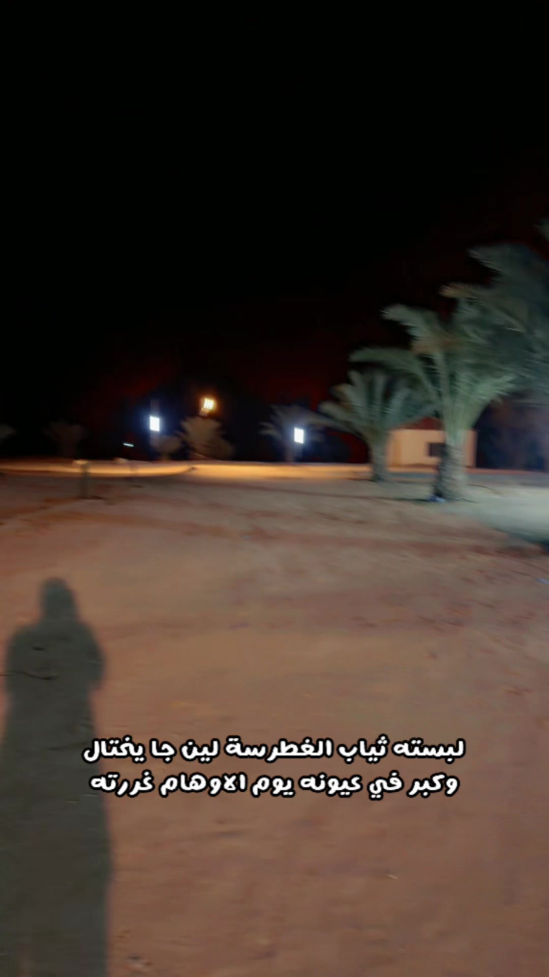 @عبدالعزيز المشيطي