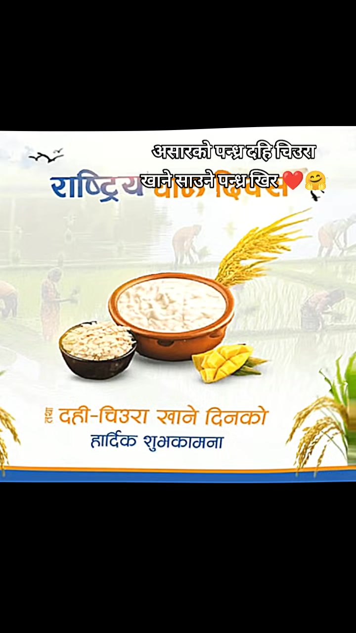 @मनिषा❤️दिपेन्द्र