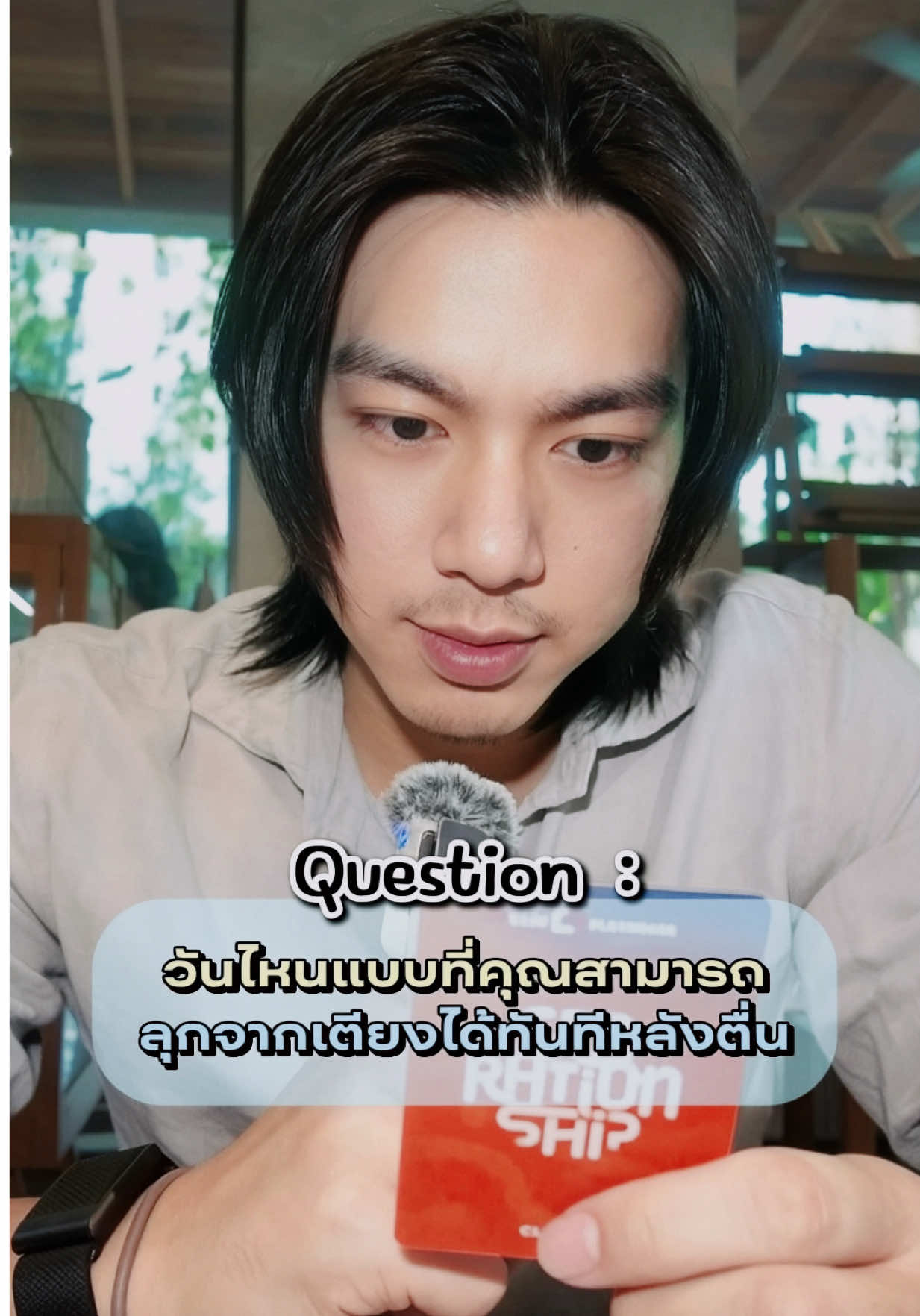 @norforreal (ไบร์ทนอ ช่องจริง)