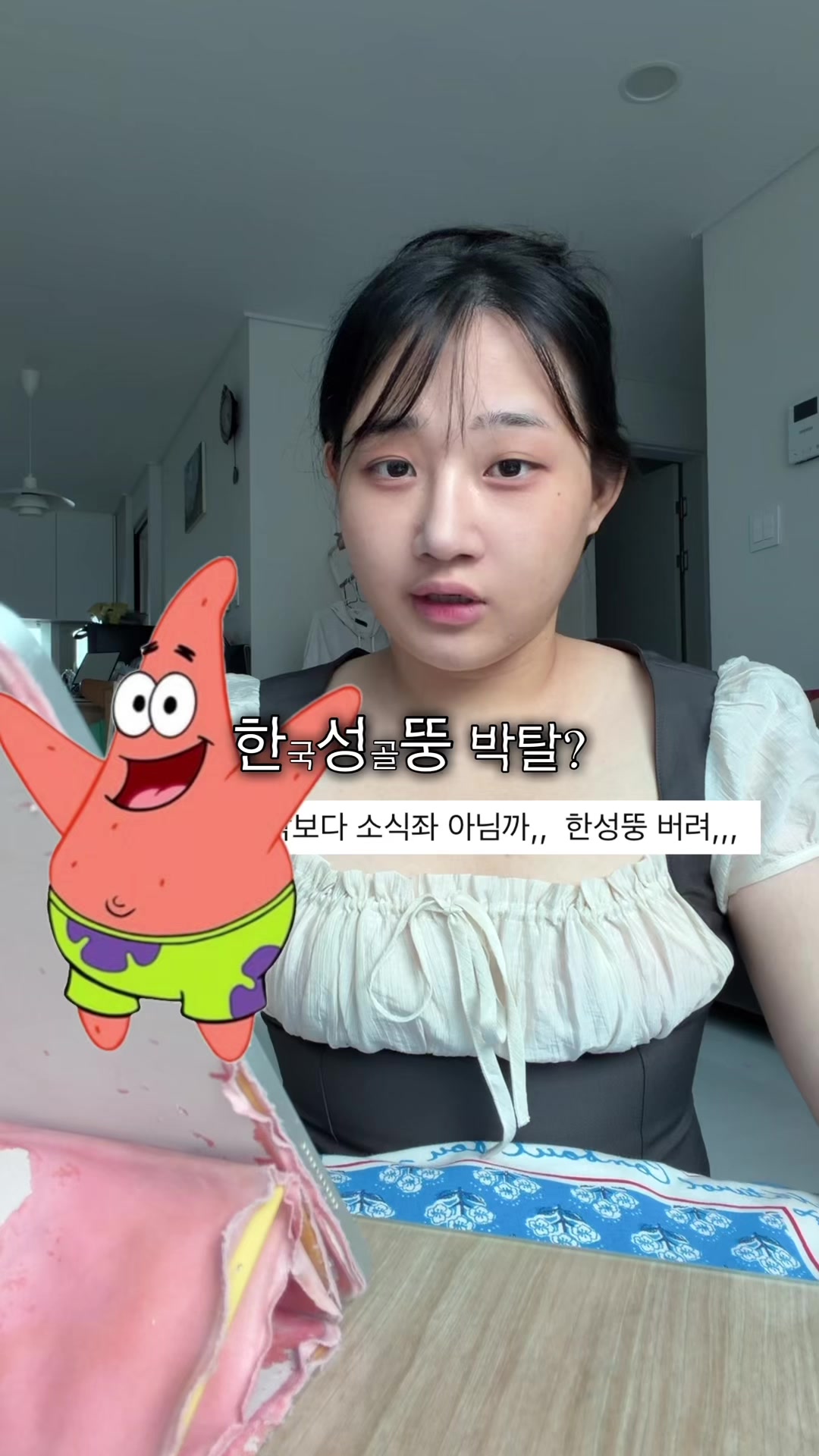 @융감하게 bravelyyoon