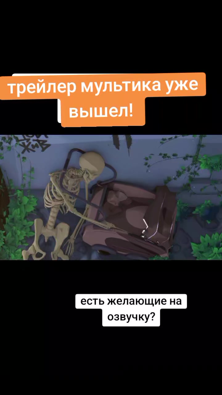 @Necrocomicon