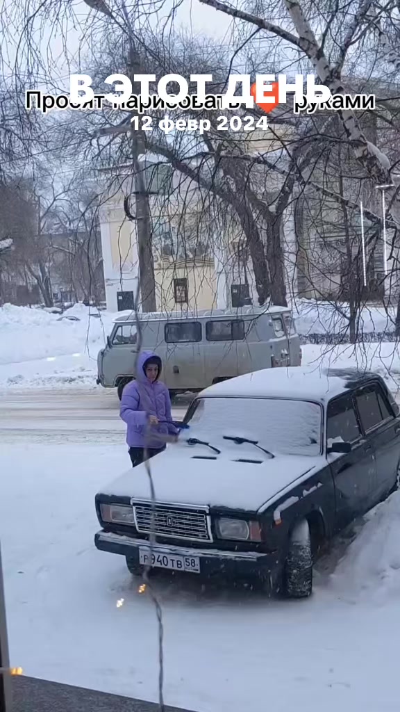 @Блатушка