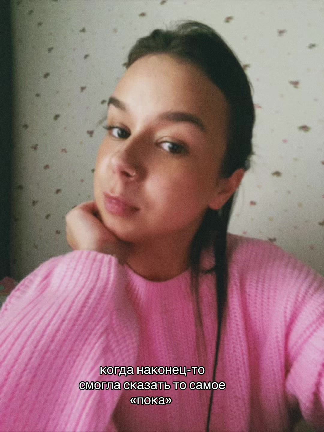 @ТГК: SERGESHA