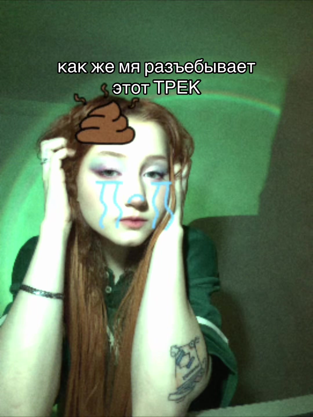 @САВА / SAVA