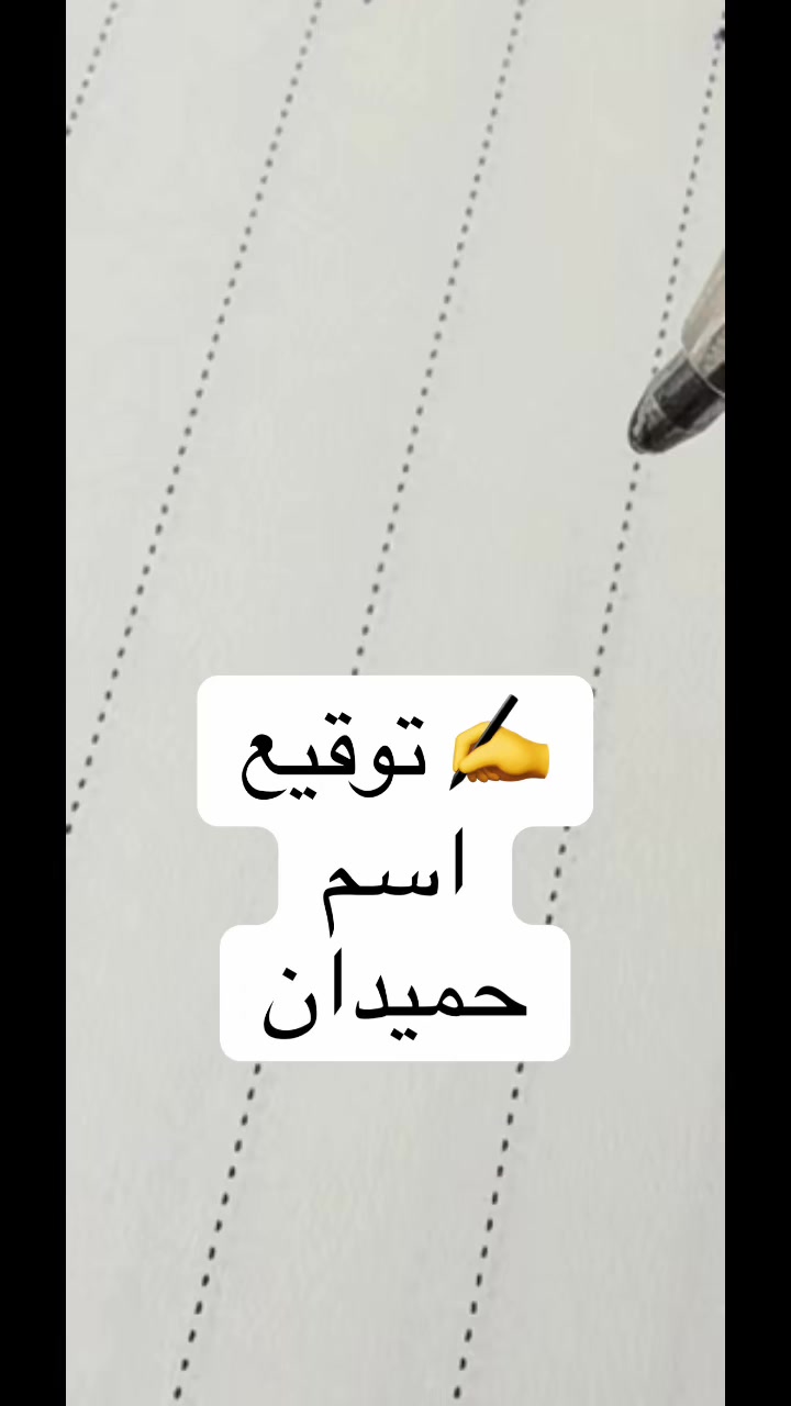 @🇸🇦✒️توقيع✒️🇸🇦