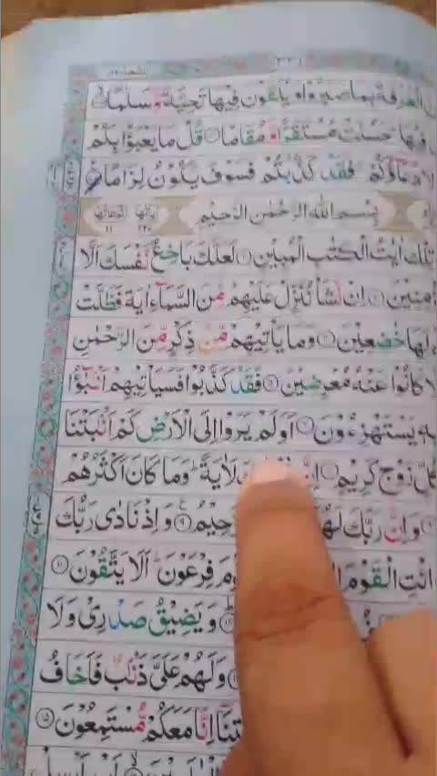 @🥀Hafiz Muddassar Al afasy🌹💞