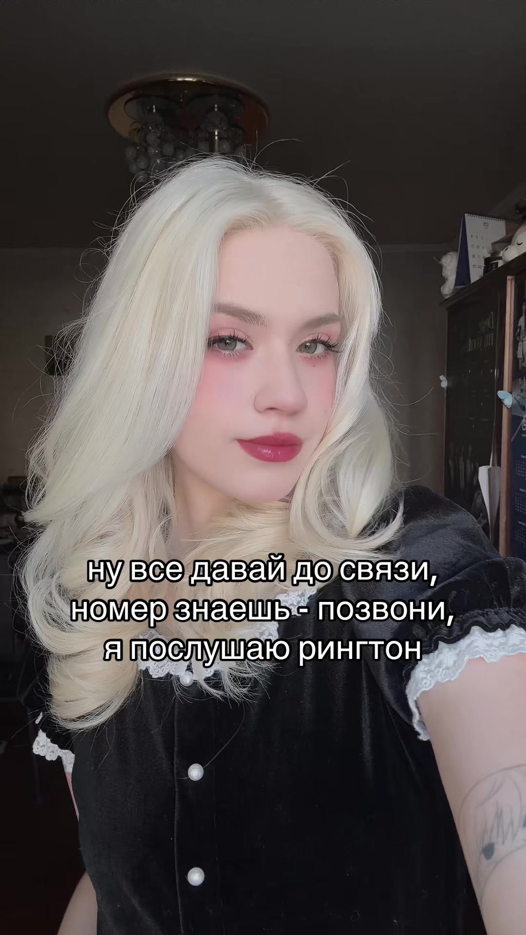 @rena