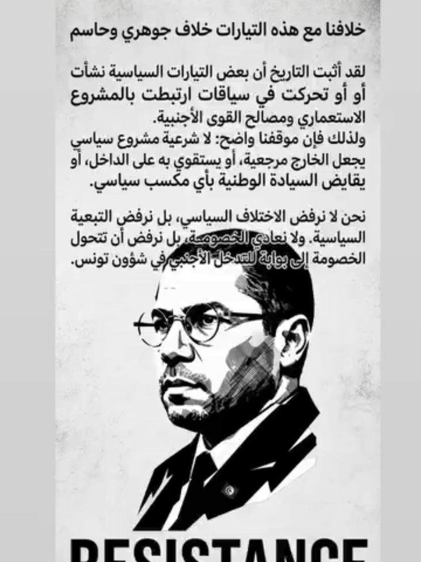 @Hazem Ksouri