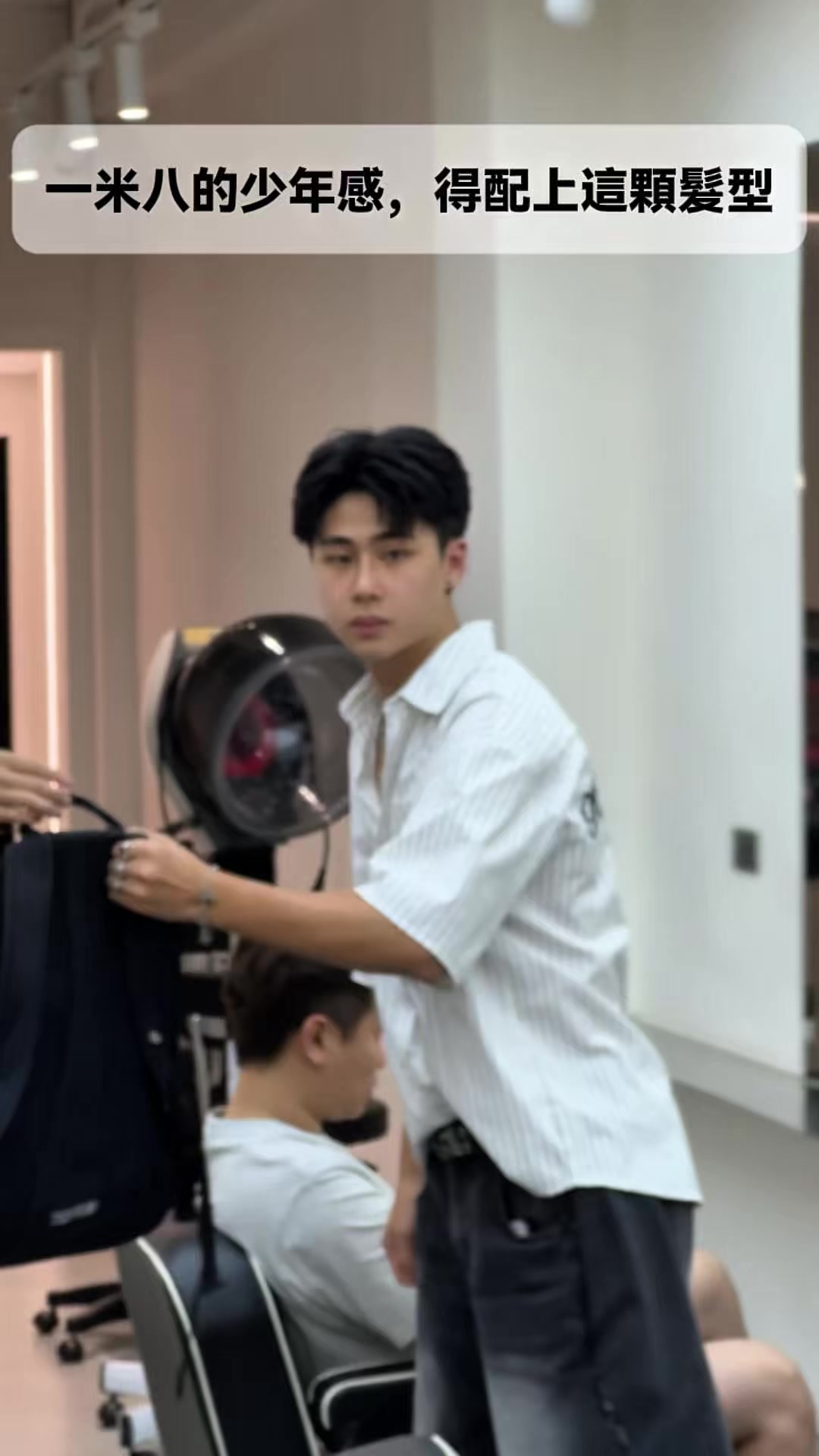 @新竹潮男方