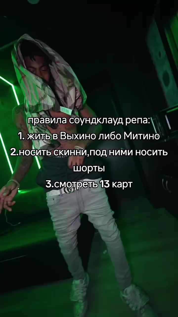 @Вова#загадочный