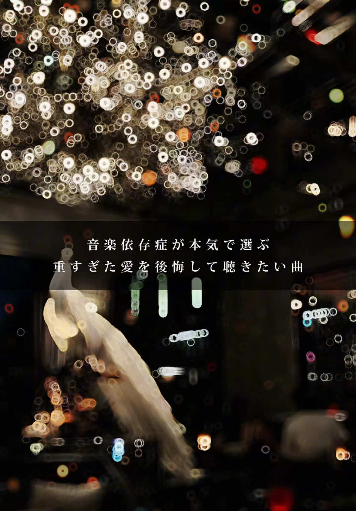 @Nagi 「邦ロック/曲紹介」