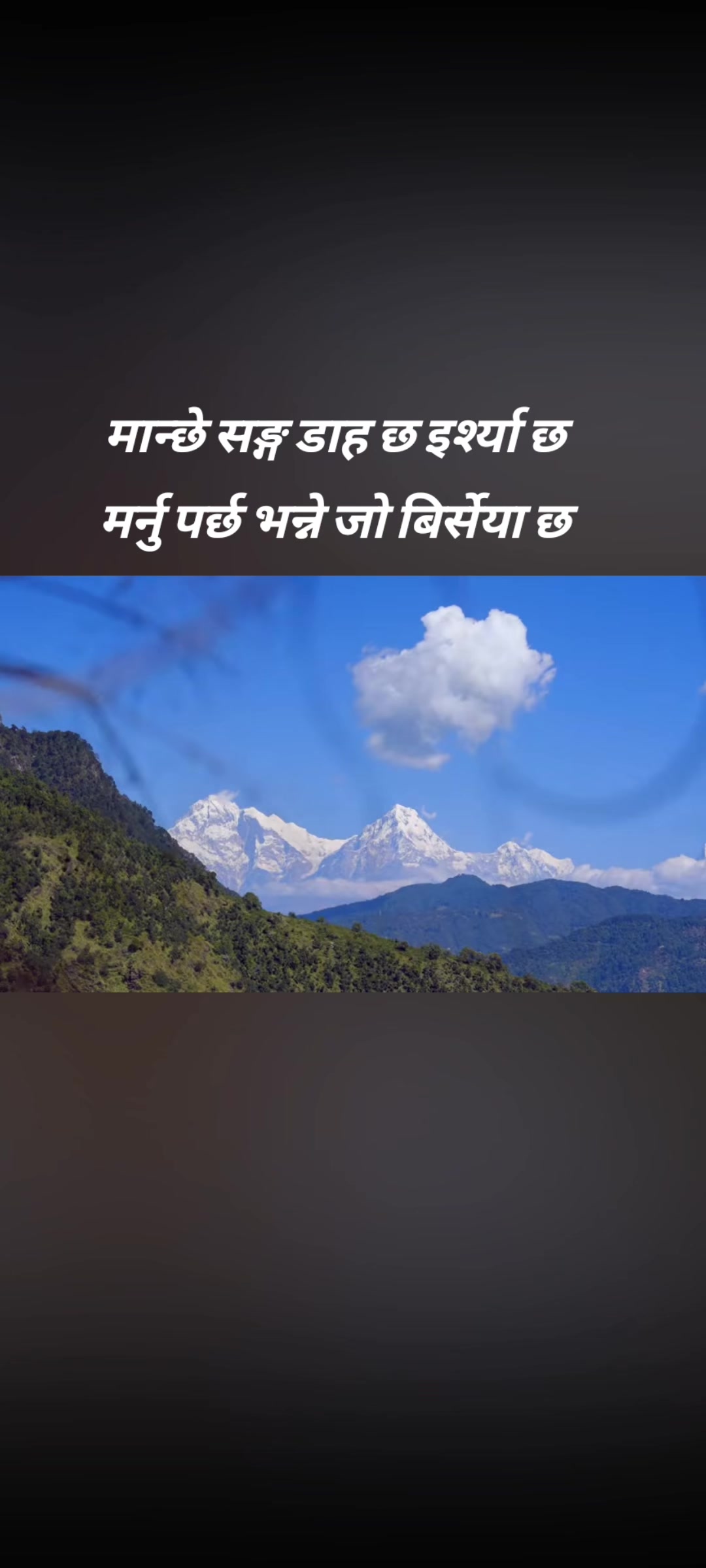 @🙏Bikram poudel🙏