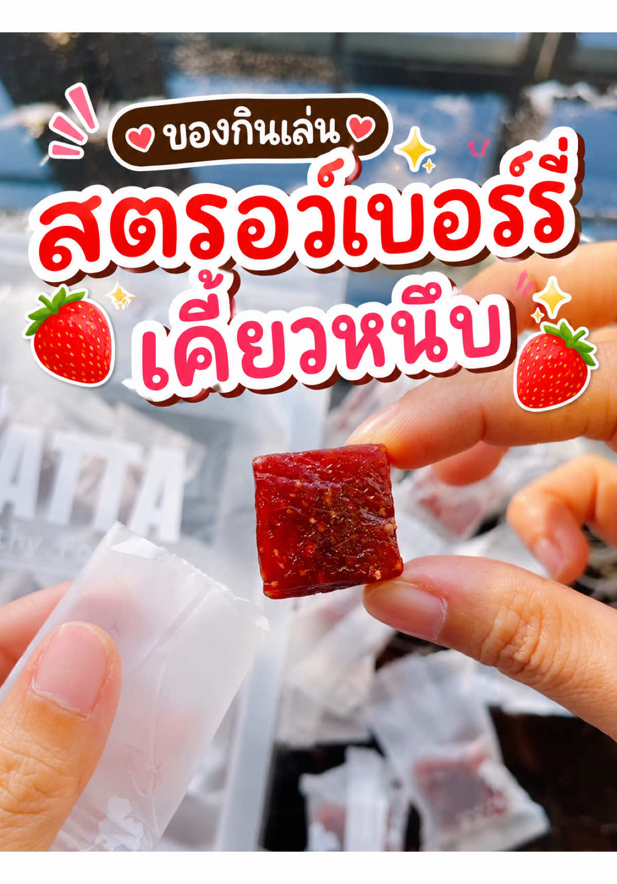 @พลอยลินเองคะ