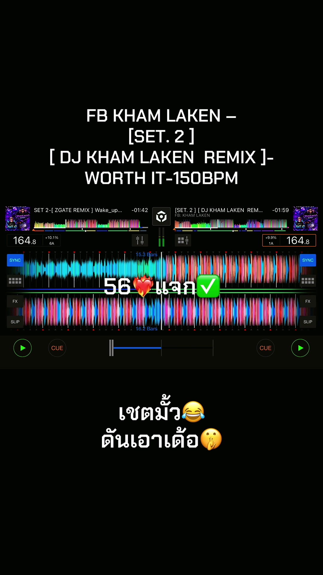 @แจกเพลง_original 🀄️🇱🇦