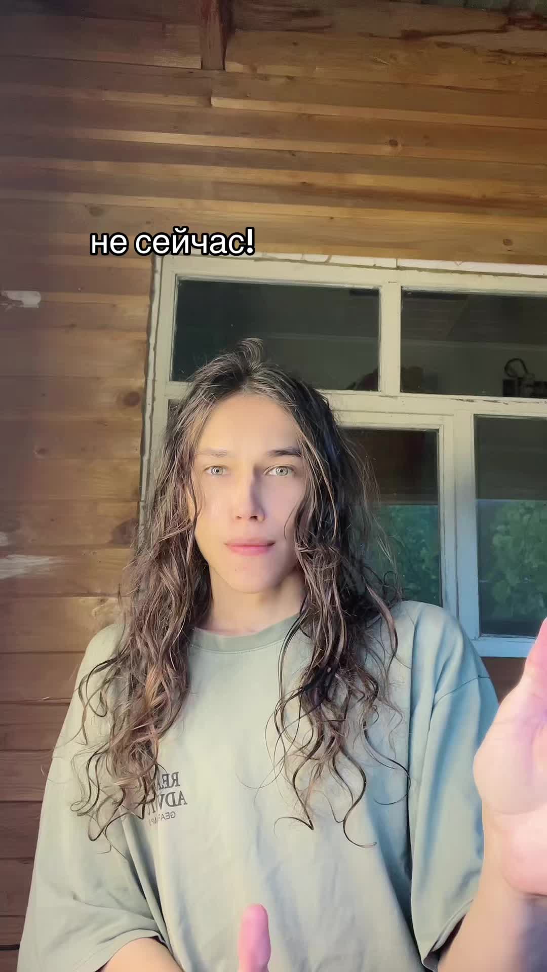 @Рамуш Аптрей