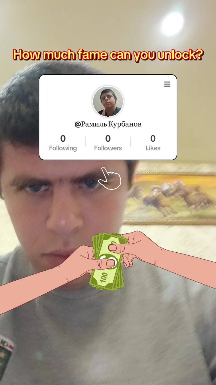 @Рамиль Курбанов