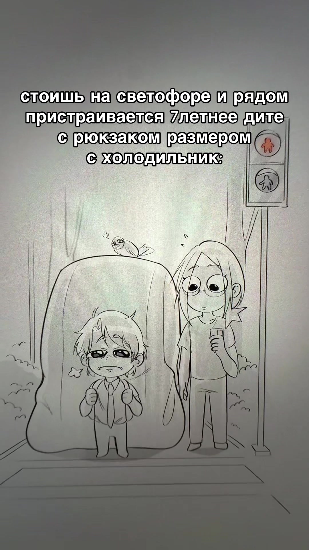 @луномуно